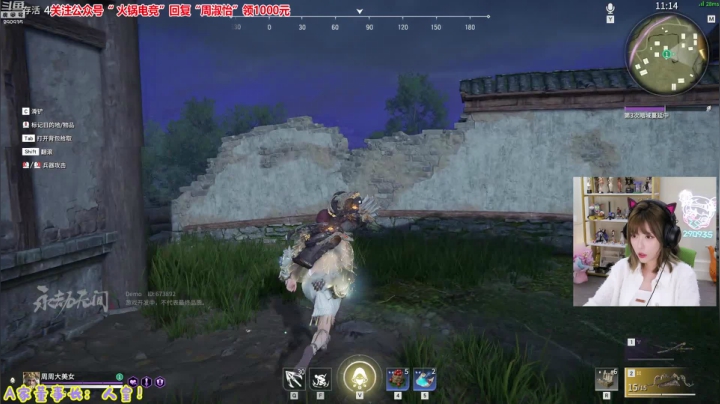 【英雄联盟】不2不叫周淑怡的精彩时刻 20210617 20点场