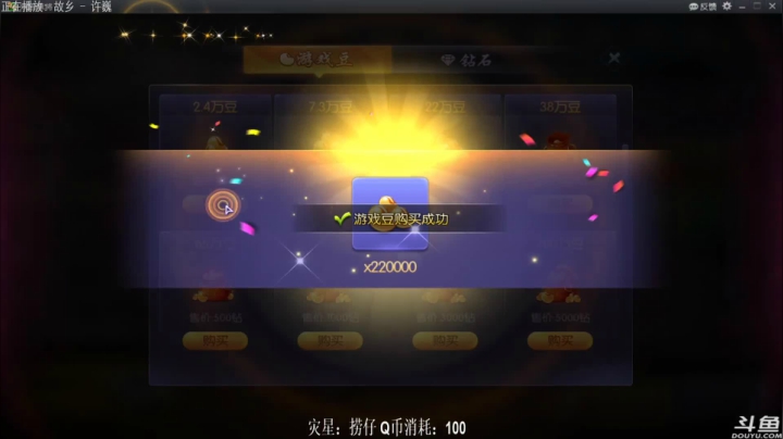 【欢乐麻将】靓旭的精彩时刻 20210617 20点场