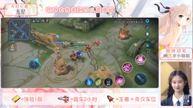 九儿技术还行的精彩时刻 20210617 06点场(3)