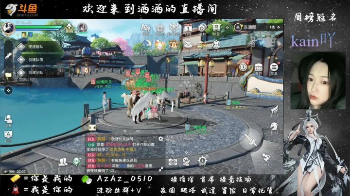 【2021-06-07 21点场】阿酒酒哟：冒险专家and家园装修