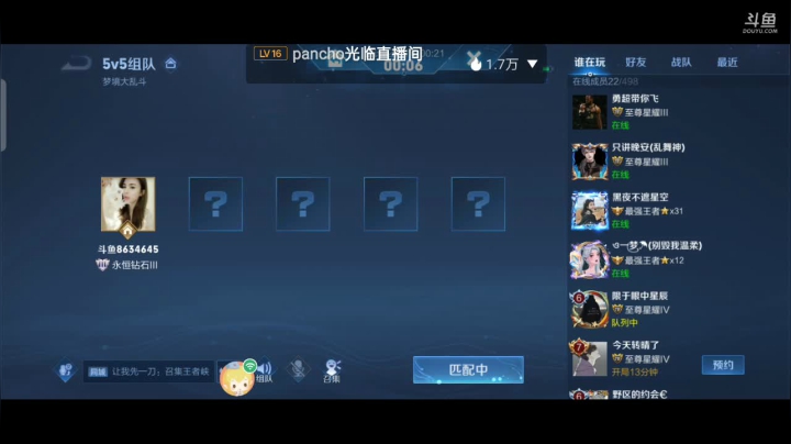 【2021-06-12 00点场】美少女战士5：无解身残志坚主播历险记解锁新游如打人机教