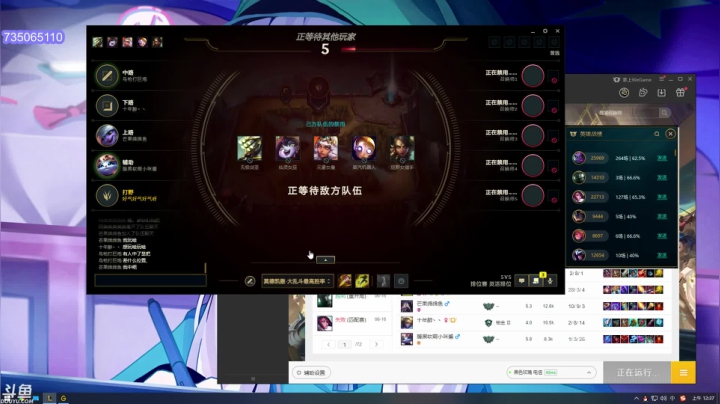 【英雄联盟】小丸子因因的精彩时刻 20210617 00点场