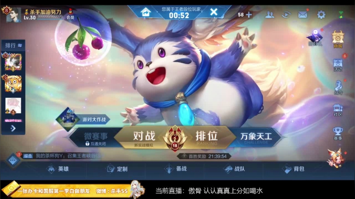 【2021-06-17 16点场】不可一世杀手：巅峰赛屠龙！