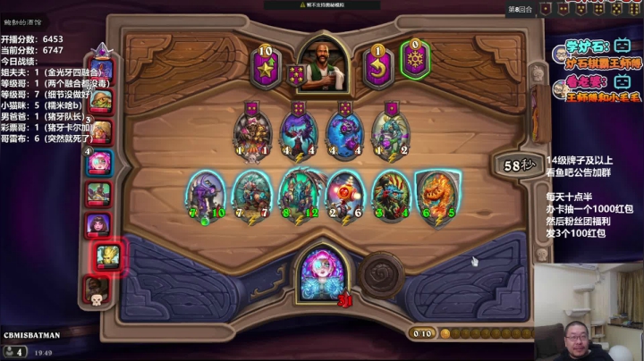 【2021-06-17 19点场】王师傅精益求精：55555野猪人倒了谁才是答案