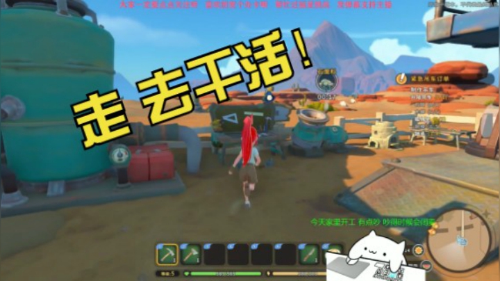 《沙石镇时光》 太喜欢干活导致我的眼圈都变黑了