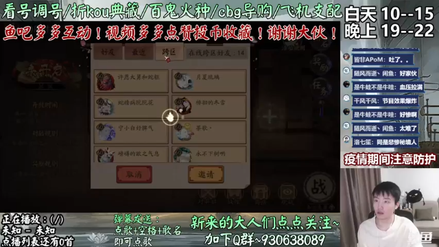 【京都望月】艰难上分路02