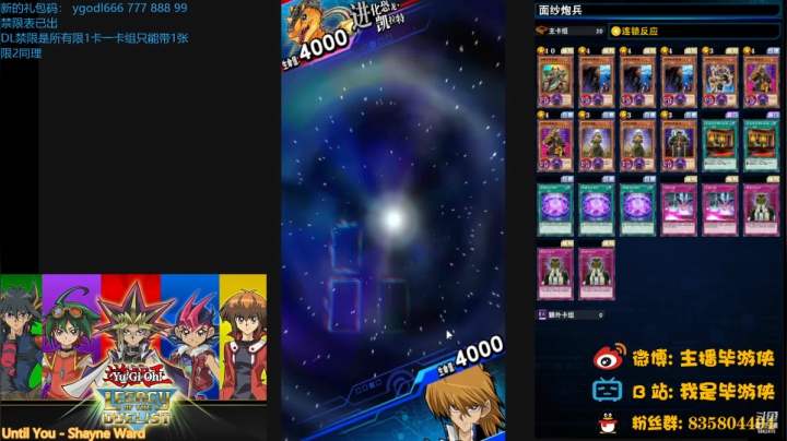 【2021-06-10 19点场】毕游侠：刷迷宫，等出恶魔组卡