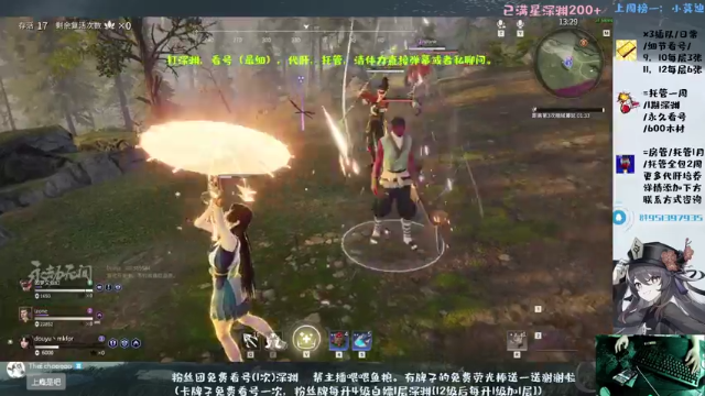 【2021-06-17 04点场】MKforever：专业深渊速通全面分析看号