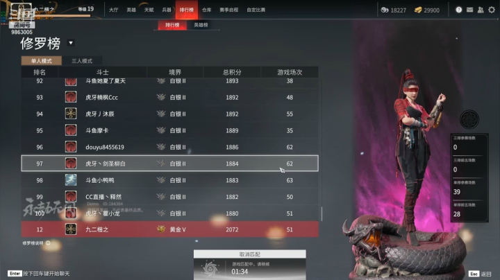 【2021-06-17 06点场】九二楷之丶92K：新武器冲冲榜~