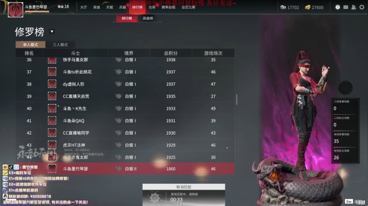 【2021-06-17 04点场】墨竹琴瑟：播音直播间-全力冲单排榜-肝蚌住了