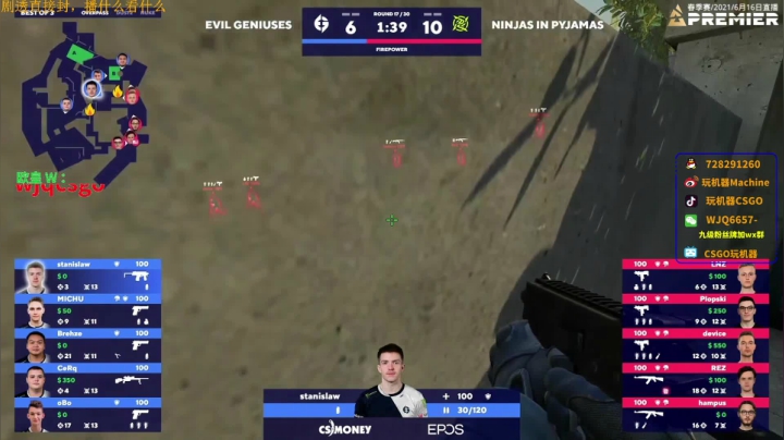 【2021-06-17 02点场】玩机器丶Machine：EG VS NIP BO3!