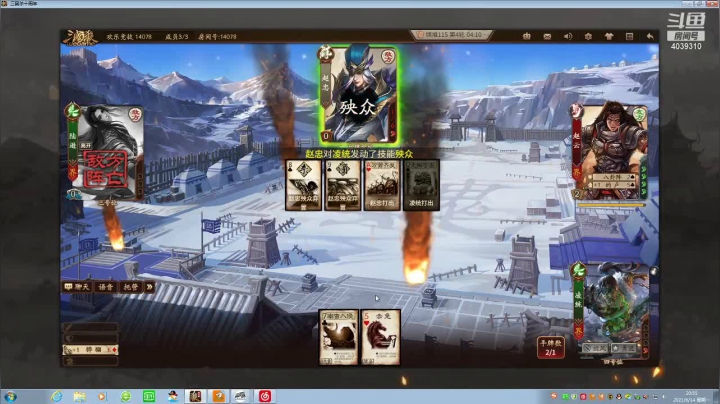 【2021-06-14 20点场】老T灬：端午快乐，冲冲冲冲冲