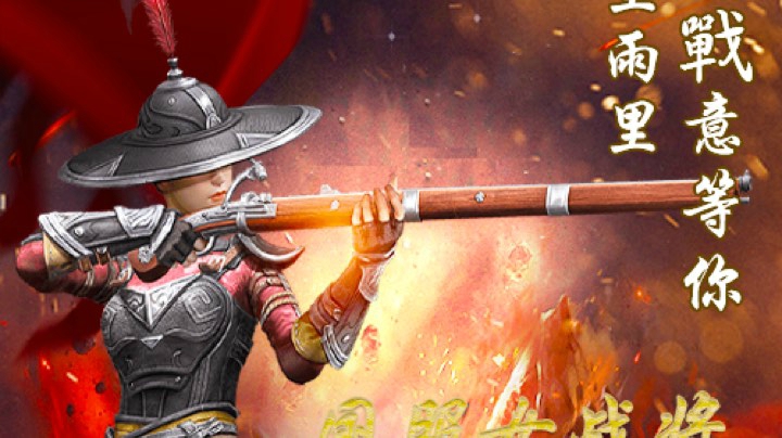 S6赛季五星兵时代（露脸）