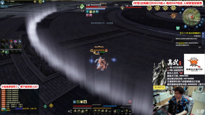 【2021-06-16 21点场】最恶之劍：我们又是亚军，沧海从龙！