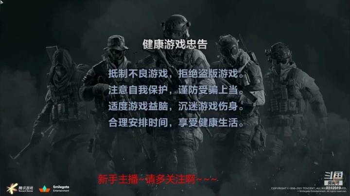 【2021-06-17 19点场】一只小小流浪猫：小菜鸟出没，请注意！