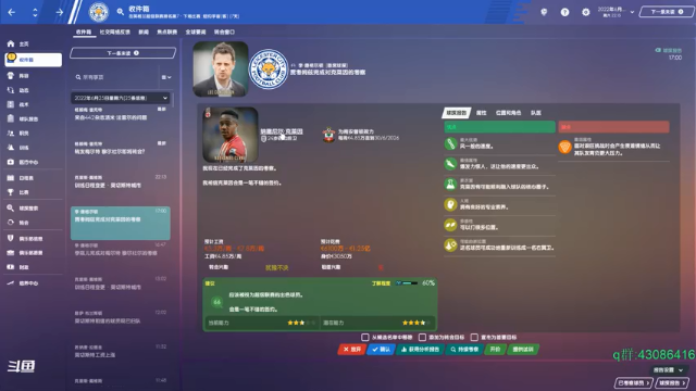 【2021-06-16 11点场】主播如雨：你懂三中卫吗？周1周2休息