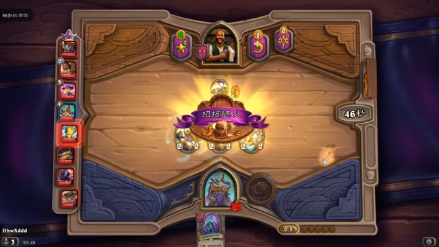 【2021-06-16 23点场】完蛋蛋蛋树：嗦，李四狙