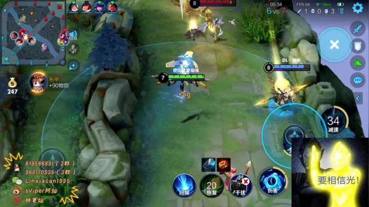 【2021-06-16 22点场】sViper丶阿灿：阿灿：拖米，762，伽罗王，Qy五排