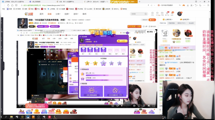 【英雄联盟】主播油条的精彩时刻 20210617 09点场