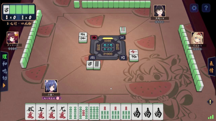 【2021-06-16 22点场】小盒丶：上分下分就在一念之间