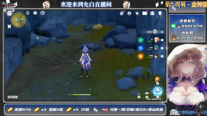 【2021-06-13 05点场】允白：白茶清欢无别事,我在等风也等你