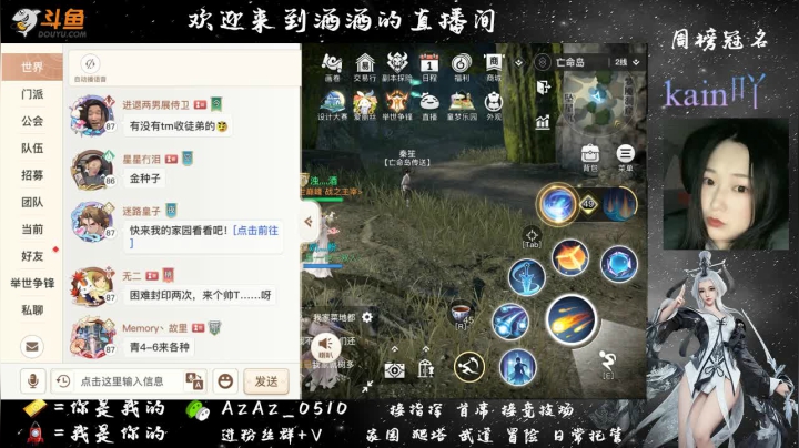 【2021-06-07 23点场】阿酒酒哟：冒险专家and家园装修
