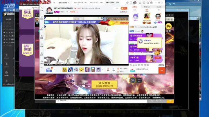 【2021-06-16 23点场】枫叶1466：逆战枪神纪
