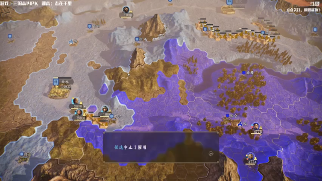 【2021-06-17 10点场】主播落雨：三国志14：潼关之战超跑韩文约