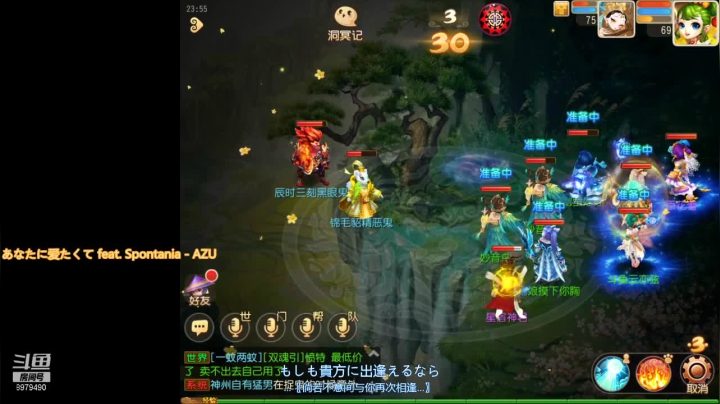 【2021-06-16 23点场】云亦弦：梦幻手游2021年依旧精彩