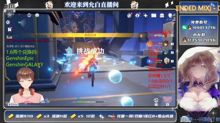 【2021-06-10 11点场】允白：白茶清欢无别事,我在等风也等你