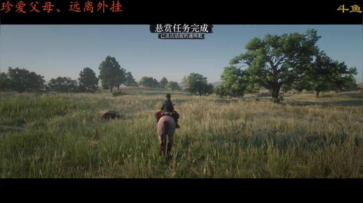 【2021-06-16 14点场】嘢蠻暁貝：天公爱疼憨人~