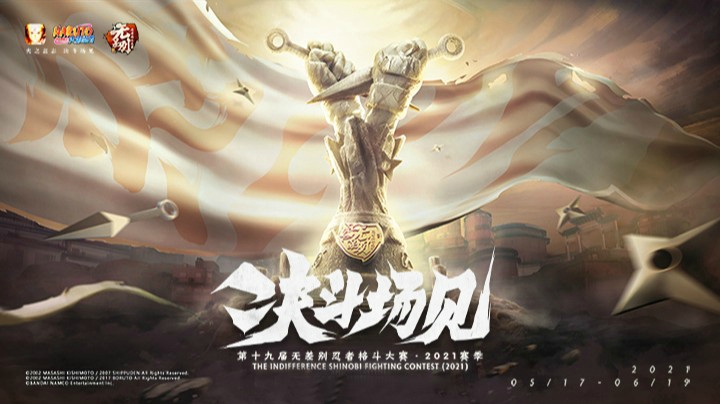 S19无差别16进8 小昊 vs 厄运闪光