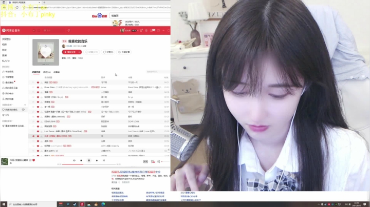 小布丁2021_06_16直播录像如何喜欢给个B吧谢谢