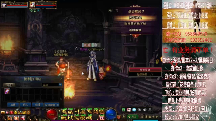 【2021-06-16 16点场】软Lan：在线打工~~~