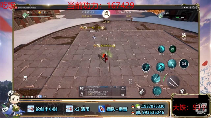 轻松拿捏，对手根本拿我没办法