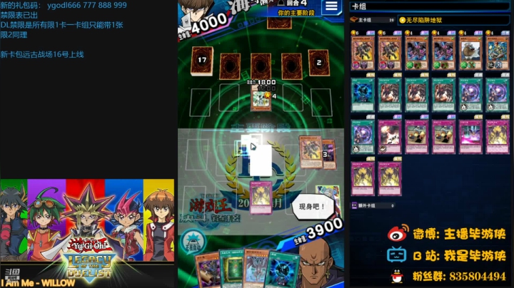 【2021-06-15 21点场】毕游侠：8点新卡包远古战场评测