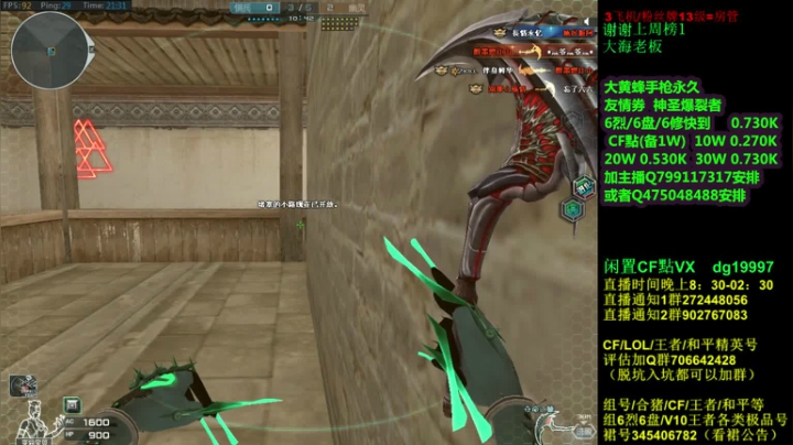 【2021-06-16 20点场】渣渣枫007：渣渣枫：斗鱼最强女鬼救世主来了