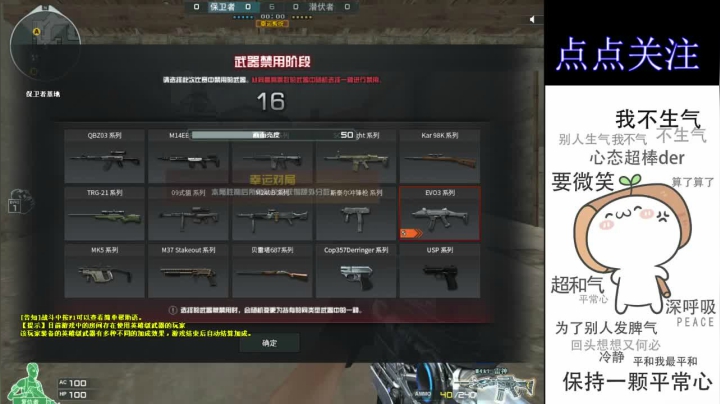 【2021-06-13 03点场】cf心殇：几个月没玩了随便播会