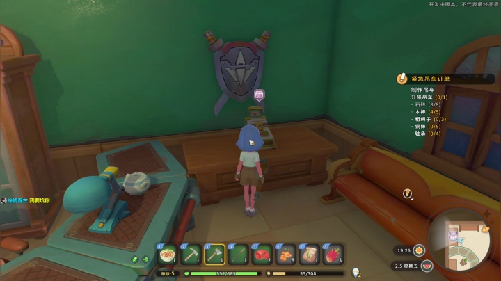 【2021-06-17 11点场】波波菜呀：试玩版砂石镇时光