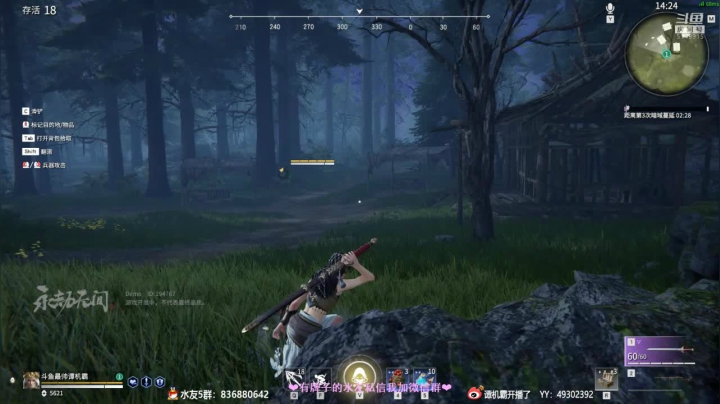 【2021-06-16 19点场】谭机霸开播了：⭐霸霸⭐系兄弟就来砍我！