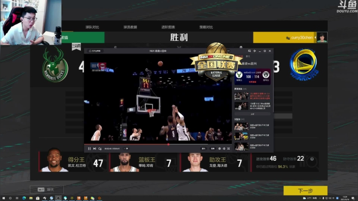 【2021-06-16 13点场】电竞BB凯丶：【哔哔凯】宝，我在磨刀，死神的镰刀