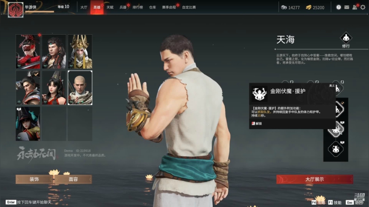 【2021-06-16 20点场】毕游侠：起步晚，但这不重要