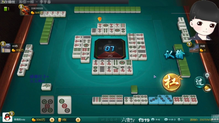 【欢乐麻将】靓旭的精彩时刻 20210617 06点场