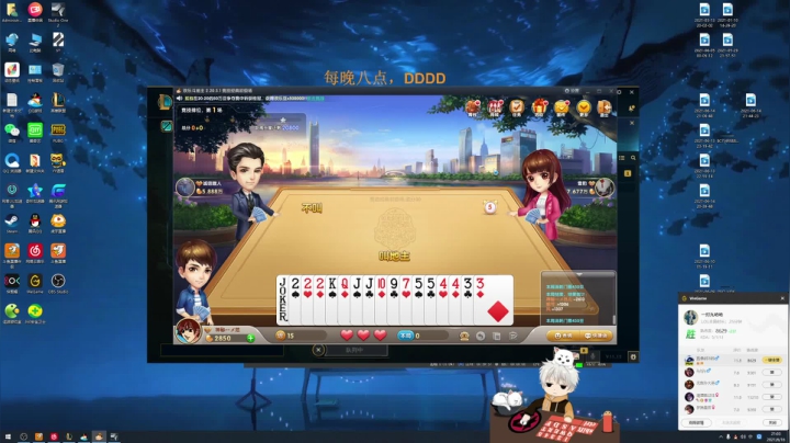 【2021-06-16 20点场】章发财丶：今天晚上八点半播