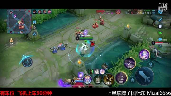 【2021-06-17 12点场】BOA全能哔：法系边路yyds