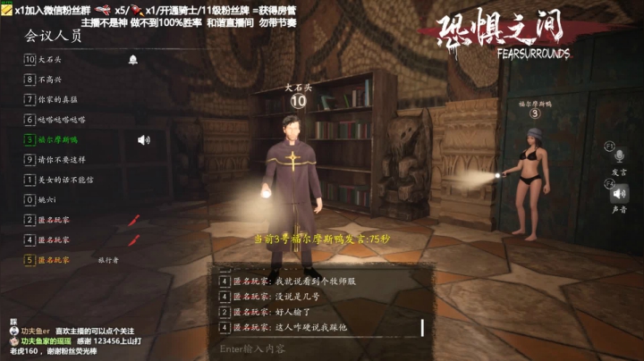 【2021-06-16 18点场】功夫鱼er：功夫鱼:恐惧之间唯一的神