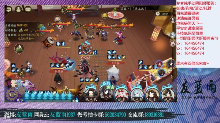 【2021-06-16 23点场】HXD丶友蓝雨：人间难寻做号王 gogogo