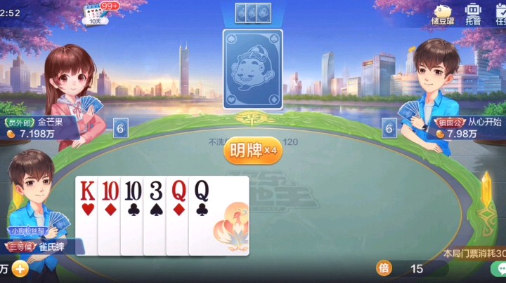 队友也太笨了，我真的服了