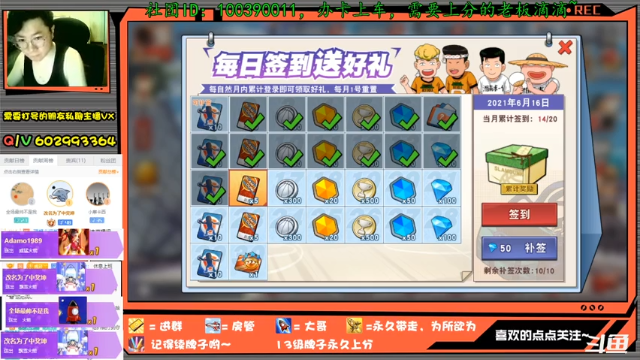 【2021-06-16 20点场】多米丶芹泽多摩雄：芹泽：今晚OG争霸赛决赛！