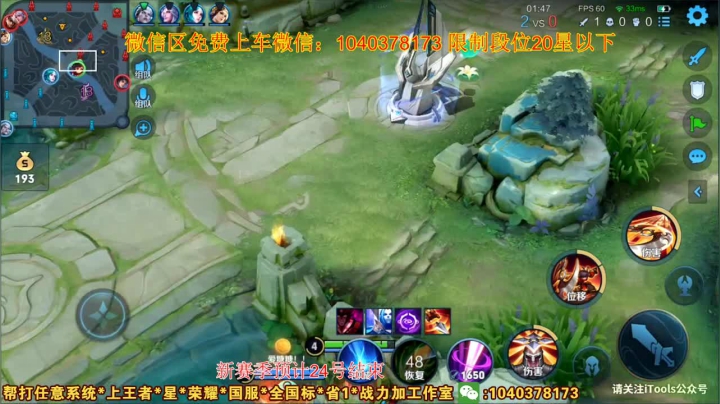 【2021-06-17 20点场】天涯yy丶：国服李元芳五排带粉  一把不熟 除非养猪